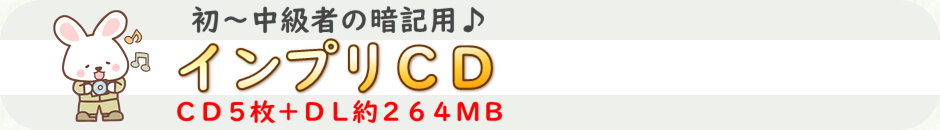 宅建CD